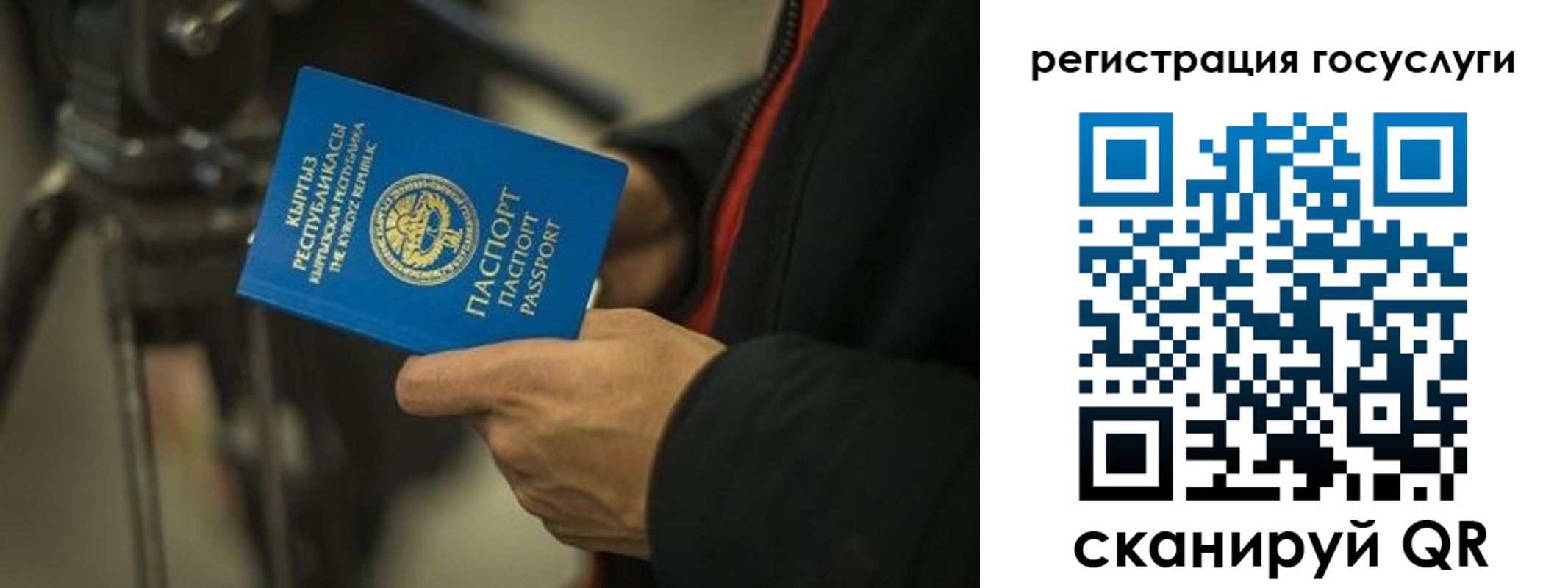 регистрация в Кирсанове