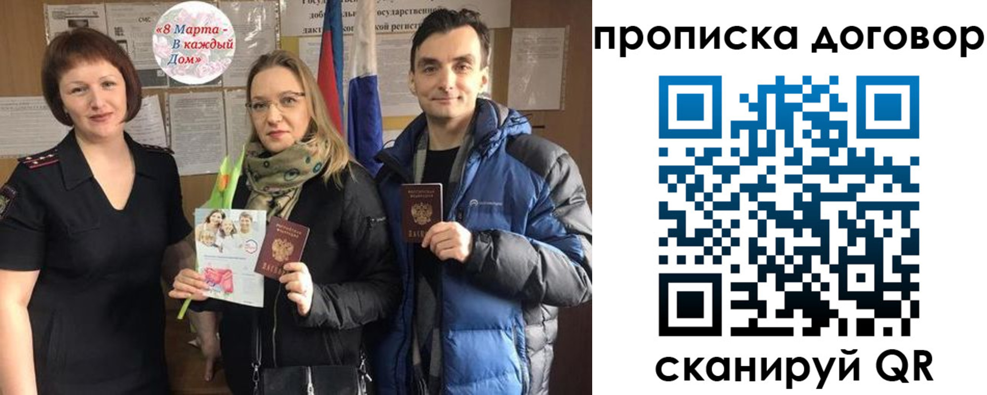 временная регистрация госуслуги в Кирсанове